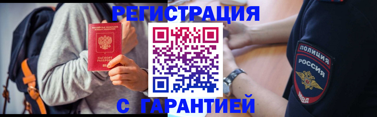 регистрация для дет. сада в Новоульяновске